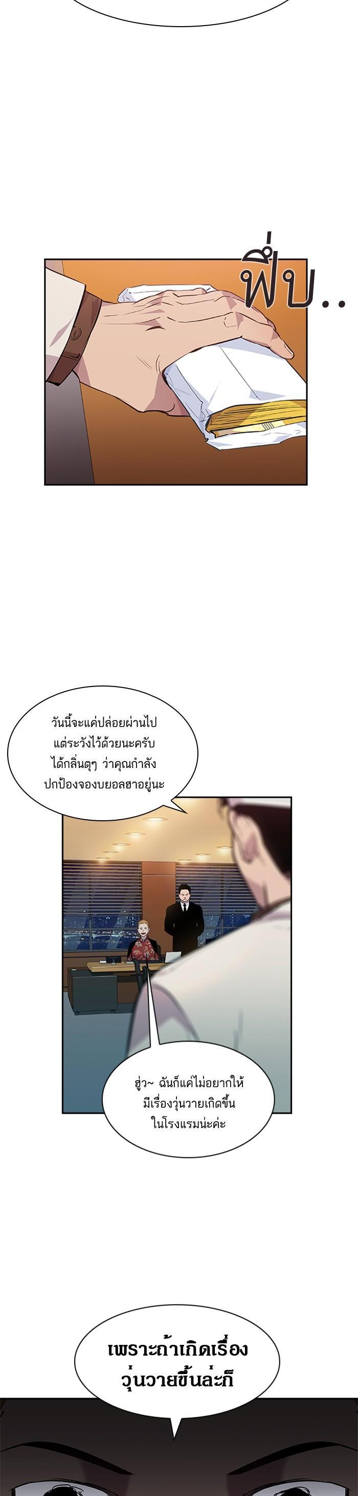 Manga-lc-com อ่านมังงะ อ่านการ์ตูน ออนไลน์ ฟรี The World Is Money and Power กลโกงโลกพนัน ตอนที่ 1 2 3 4 5 6 7 8 9 10 11 12 13 14 ฟรี ไม่มีโฆษณา Manga-lc - อ่าน มังงะ อ่าน การ์ตูน ออนไลน์ อ่านมังงะ ฟรี