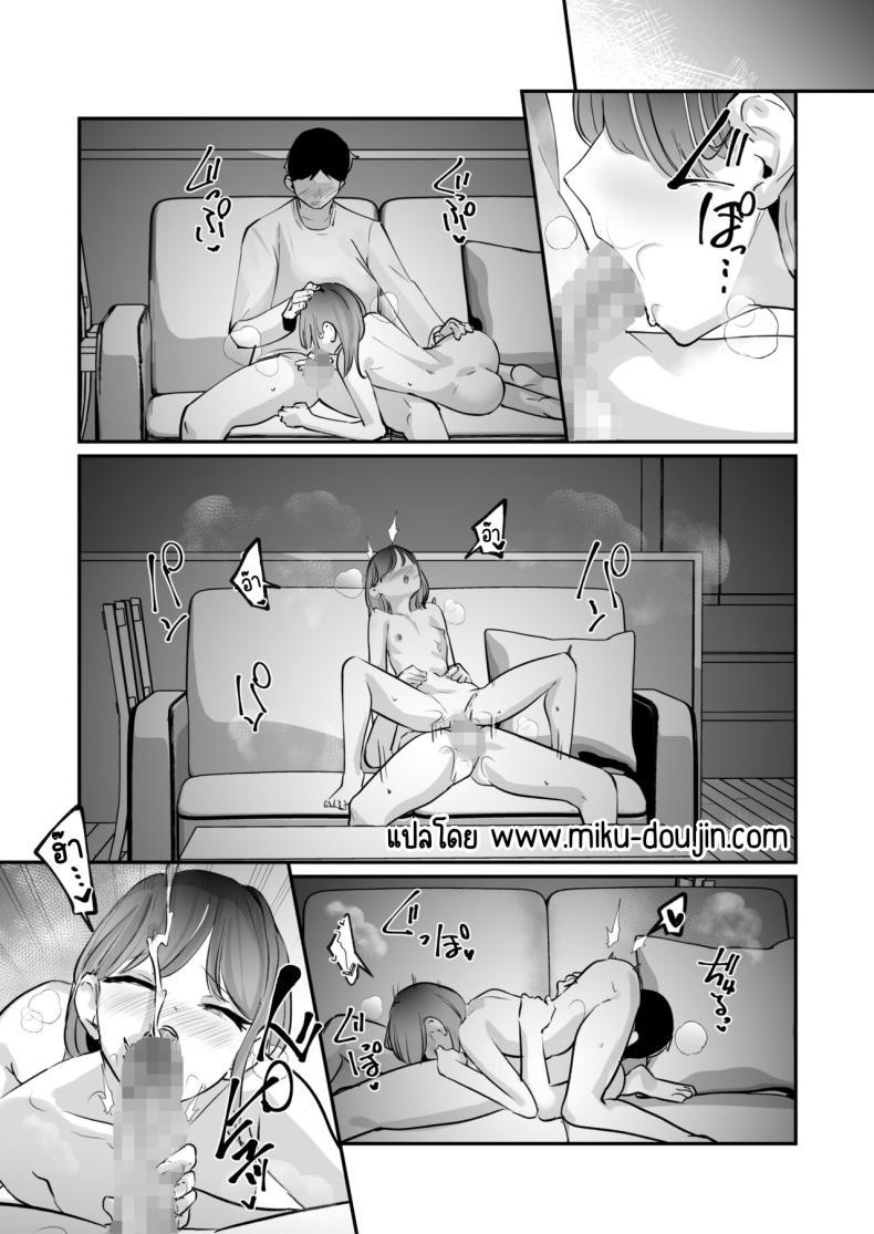 Doujin-Lc- อ่าน โดจิน มังฮวา เกาหลี ญี่ปุ่น จีน แปลไทย เมา [Nananto (Uenosuke)] Meitei su ตอนที่ 1 2 3 4 5 6 7 8 9 10 11 12 13 14 ฟรี ไม่มีโฆษณา อ่าน โดจิน Manhwa เกาหลี ญี่ปุ่น จีน เรามีครบ คัดมาให้เน้นๆ โดจิน 18+ รับประกันความฟินโดย  Doujin Lc
