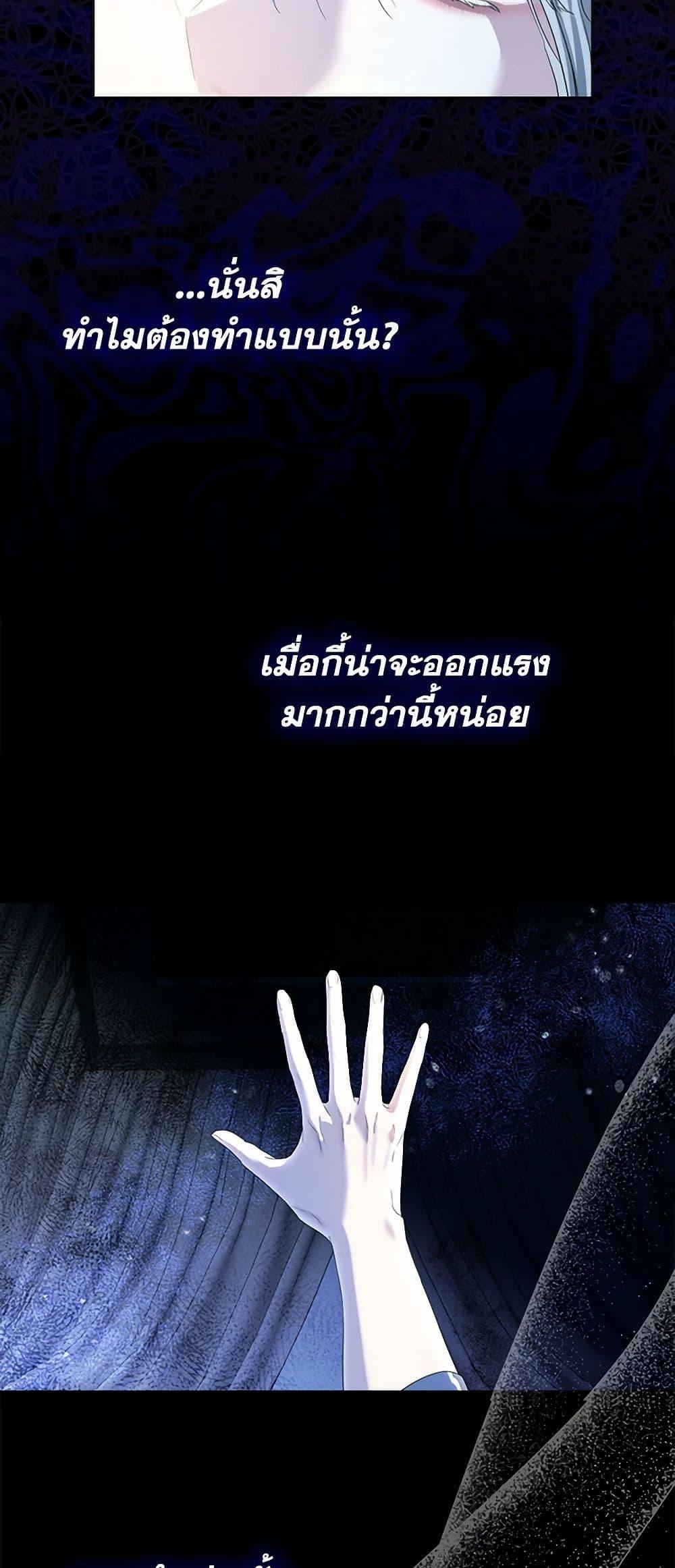 Manga-lc-com อ่านมังงะ อ่านการ์ตูน ออนไลน์ ฟรี The Duchess’s Contract Marriage ตอนที่ 1 2 3 4 5 6 7 8 9 10 11 12 13 14 ฟรี ไม่มีโฆษณา Manga-lc - อ่าน มังงะ อ่าน การ์ตูน ออนไลน์ อ่านมังงะ ฟรี