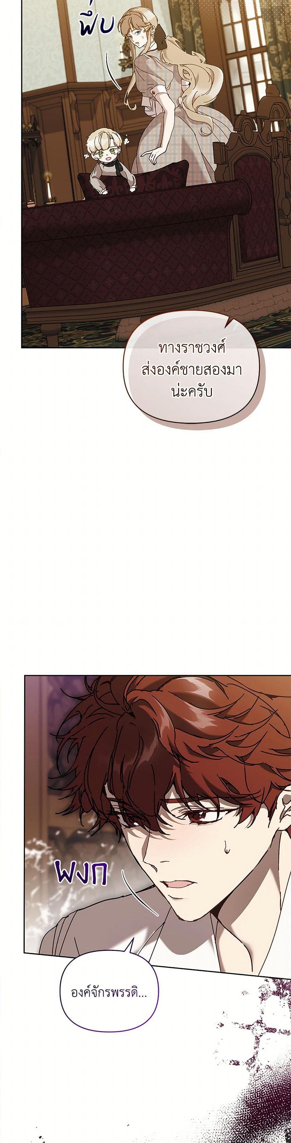 Manga-lc-com อ่านมังงะ อ่านการ์ตูน ออนไลน์ ฟรี I’m the Villainous Male Lead’s Terminally-Ill Aunt ตอนที่ 1 2 3 4 5 6 7 8 9 10 11 12 13 14 ฟรี ไม่มีโฆษณา Manga-lc - อ่าน มังงะ อ่าน การ์ตูน ออนไลน์ อ่านมังงะ ฟรี