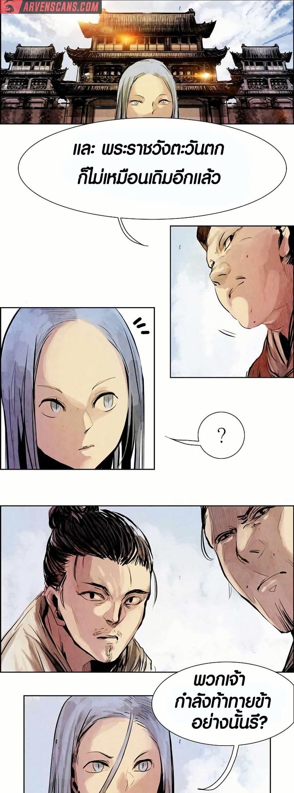 Manga-lc-com อ่านมังงะ อ่านการ์ตูน ออนไลน์ ฟรี Two Gates ตอนที่ 1 2 3 4 5 6 7 8 9 10 11 12 13 14 ฟรี ไม่มีโฆษณา Manga-lc - อ่าน มังงะ อ่าน การ์ตูน ออนไลน์ อ่านมังงะ ฟรี