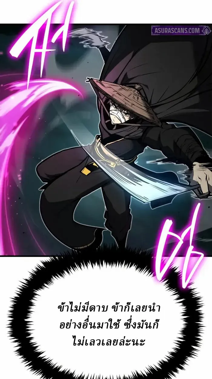 Rebirth of the Divine Demon การหวนค_นของมารสวรรค_ผ_พ_ช_ตใต_หล_า ตอนที่ ตอนที่ 3 รูปที่ 137