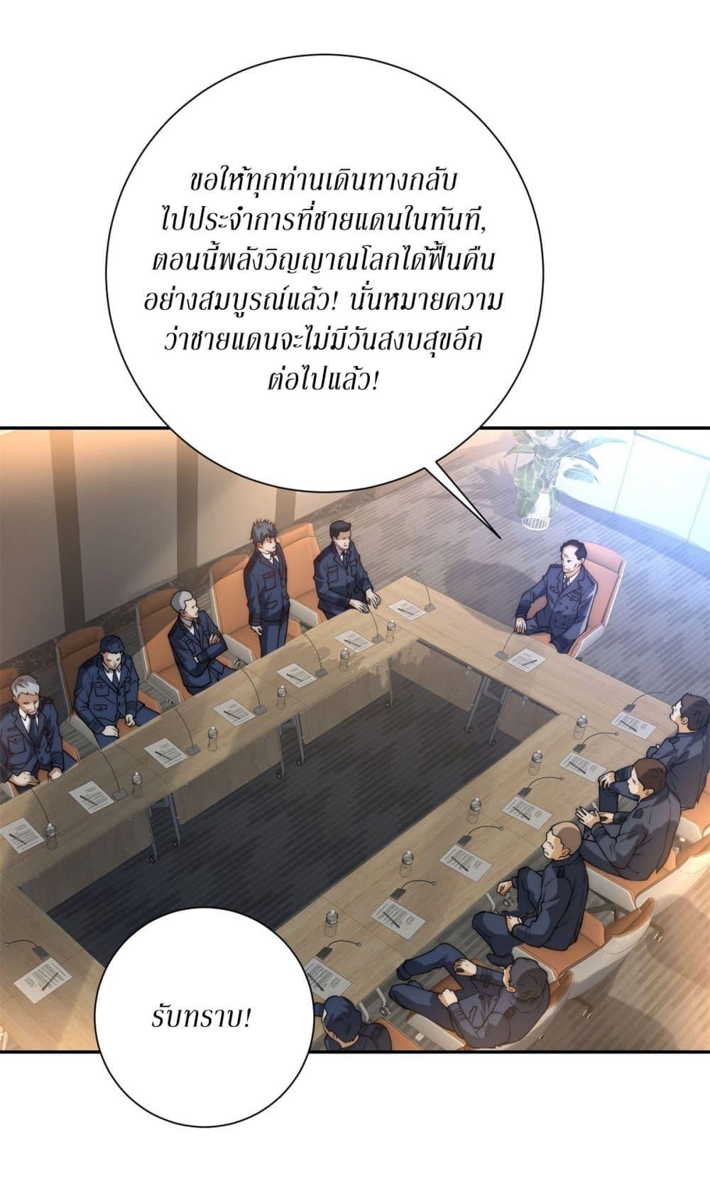 Manga-lc-com อ่านมังงะ อ่านการ์ตูน ออนไลน์ ฟรี After Being Reincarnated, I Will Reach the Top With My Divergent Cheats ตอนที่ 1 2 3 4 5 6 7 8 9 10 11 12 13 14 ฟรี ไม่มีโฆษณา Manga-lc - อ่าน มังงะ อ่าน การ์ตูน ออนไลน์ อ่านมังงะ ฟรี