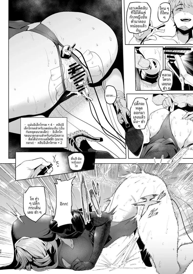 Doujin-Lc- อ่าน โดจิน มังฮวา เกาหลี ญี่ปุ่น จีน แปลไทย กาชาจากต่างโลก [A Gokuburi (Sian)] Mesu Gacha I ตอนที่ 1 2 3 4 5 6 7 8 9 10 11 12 13 14 ฟรี ไม่มีโฆษณา อ่าน โดจิน Manhwa เกาหลี ญี่ปุ่น จีน เรามีครบ คัดมาให้เน้นๆ โดจิน 18+ รับประกันความฟินโดย  Doujin Lc