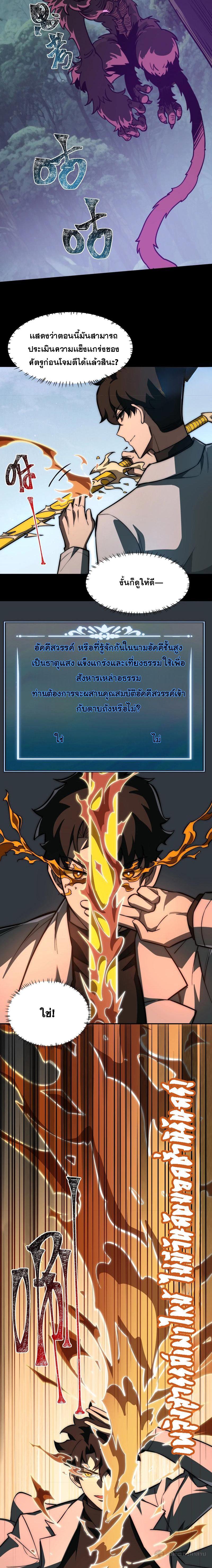 Manga-lc-com อ่านมังงะ อ่านการ์ตูน ออนไลน์ ฟรี After breaking up with the school beauty, I became a martial arts master ตอนที่ 1 2 3 4 5 6 7 8 9 10 11 12 13 14 ฟรี ไม่มีโฆษณา Manga-lc - อ่าน มังงะ อ่าน การ์ตูน ออนไลน์ อ่านมังงะ ฟรี