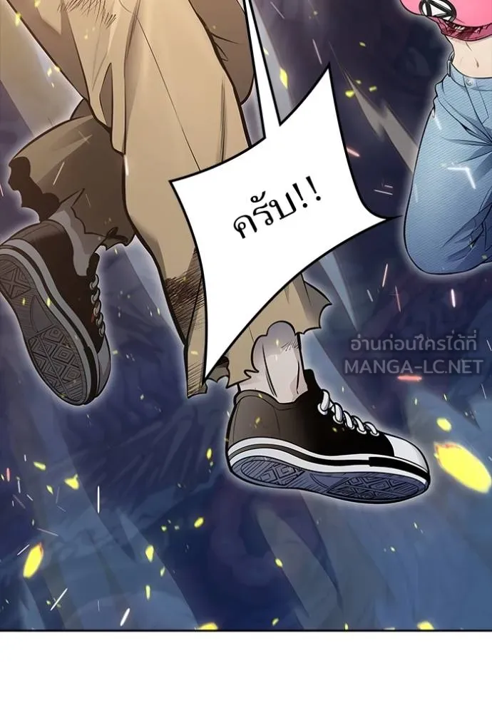 ทาวเวอร์ออฟก๊อด หอคอ ตอนที่ 638 รูปที่ 141