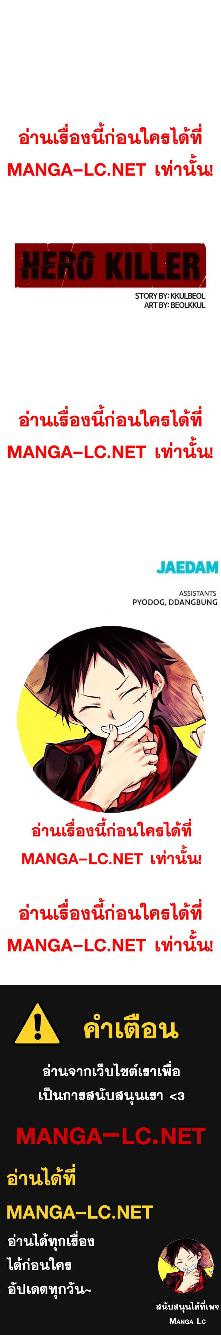 Doujin-Lc- อ่าน โดจิน มังฮวา เกาหลี ญี่ปุ่น จีน แปลไทย HERO KILLER ตอนที่ 1 2 3 4 5 6 7 8 9 10 11 12 13 14 ฟรี ไม่มีโฆษณา อ่าน โดจิน Manhwa เกาหลี ญี่ปุ่น จีน เรามีครบ คัดมาให้เน้นๆ โดจิน 18+ รับประกันความฟินโดย  Doujin Lc