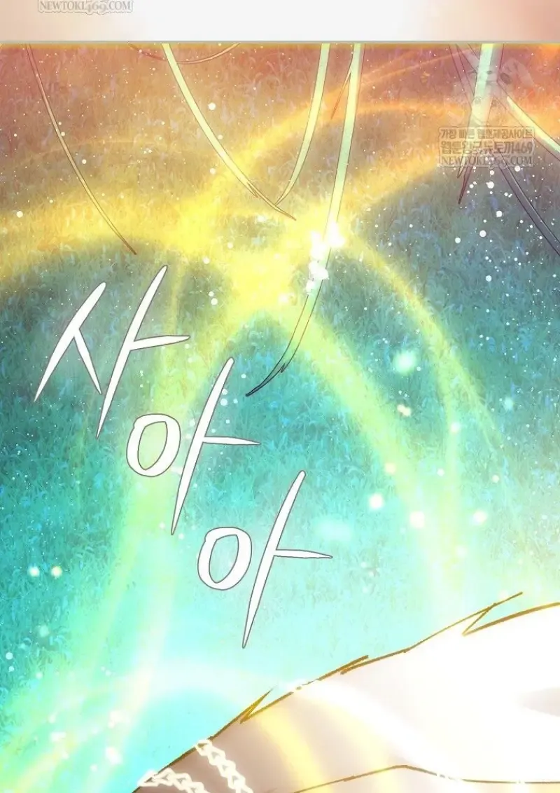 Magic Academy_s Genius Blinker ฉ_นกลายเป_นอ_จฉร_ยะการบล_งค_ในสถาบ_นเวทมนตร_ ตอนที่ ตอนที่ 86 รูปที่ 121