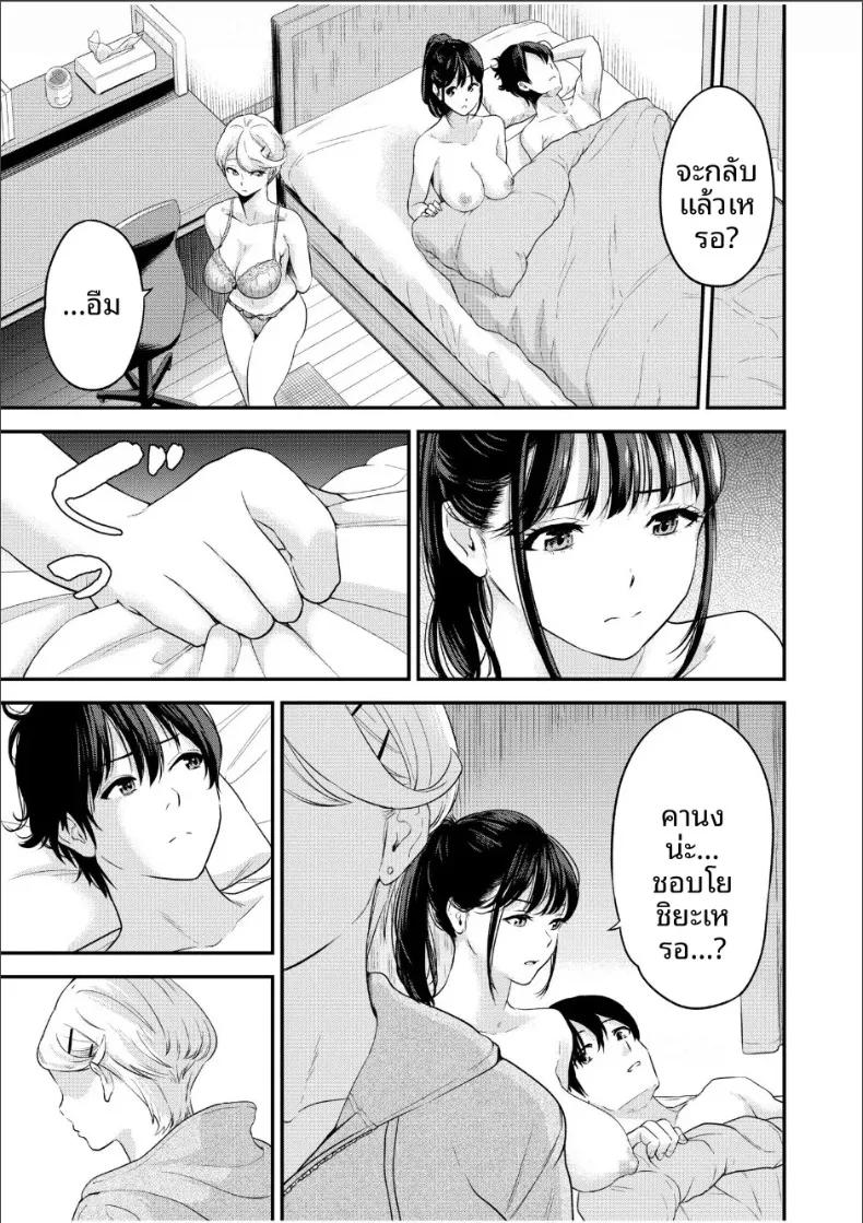 Doujin-Lc- อ่าน โดจิน มังฮวา เกาหลี ญี่ปุ่น จีน แปลไทย ความสัมพันธ์กับเราสามคน (Endo Saya) ตอนที่ 1 2 3 4 5 6 7 8 9 10 11 12 13 14 ฟรี ไม่มีโฆษณา อ่าน โดจิน Manhwa เกาหลี ญี่ปุ่น จีน เรามีครบ คัดมาให้เน้นๆ โดจิน 18+ รับประกันความฟินโดย  Doujin Lc