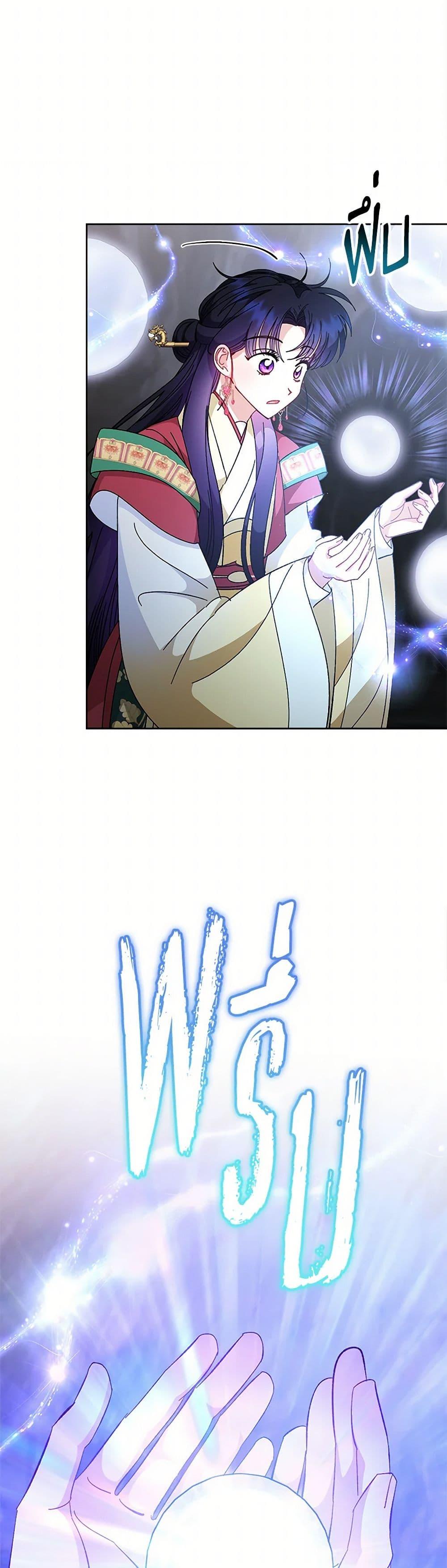 Manga-lc-com อ่านมังงะ อ่านการ์ตูน ออนไลน์ ฟรี The Baby Concubine Wants to Live Quietly ตอนที่ 1 2 3 4 5 6 7 8 9 10 11 12 13 14 ฟรี ไม่มีโฆษณา Manga-lc - อ่าน มังงะ อ่าน การ์ตูน ออนไลน์ อ่านมังงะ ฟรี