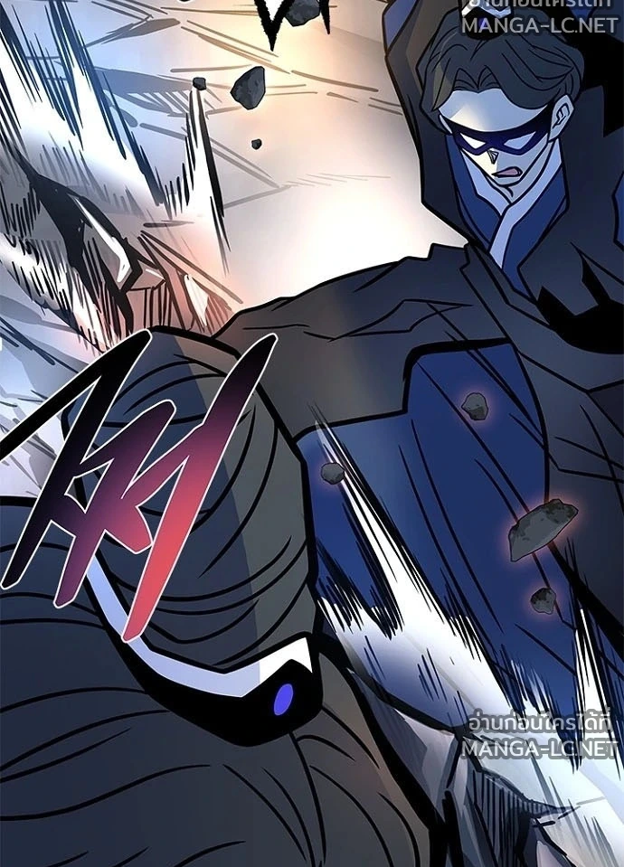 Villain to kill ตอนที่ 249 รูปที่ 137
