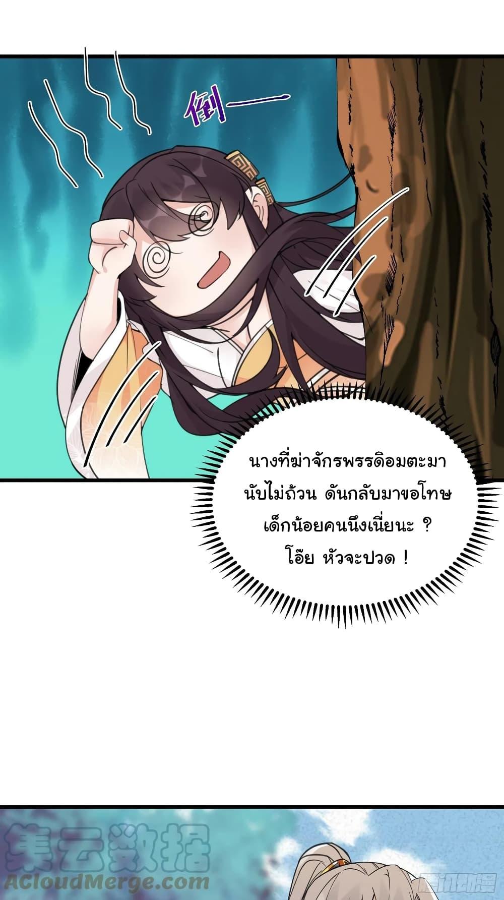 Manga-lc-com อ่านมังงะ อ่านการ์ตูน ออนไลน์ ฟรี Cultivating Immortality Requires a Rich Woman ตอนที่ 1 2 3 4 5 6 7 8 9 10 11 12 13 14 ฟรี ไม่มีโฆษณา Manga-lc - อ่าน มังงะ อ่าน การ์ตูน ออนไลน์ อ่านมังงะ ฟรี