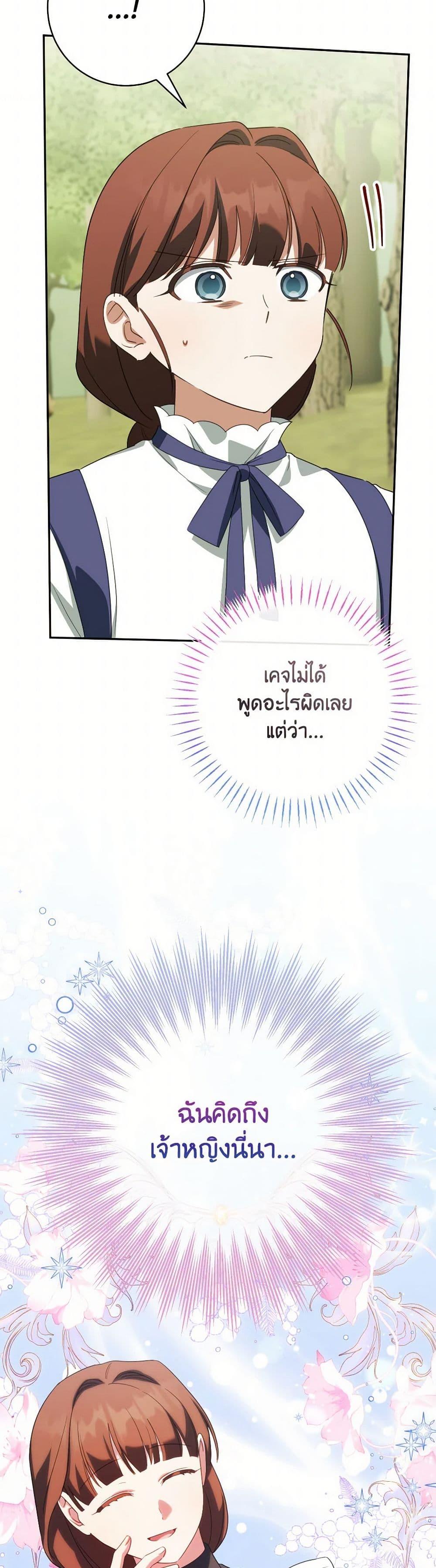 Manga-lc-com อ่านมังงะ อ่านการ์ตูน ออนไลน์ ฟรี The Wicked Little Princess ตอนที่ 1 2 3 4 5 6 7 8 9 10 11 12 13 14 ฟรี ไม่มีโฆษณา Manga-lc - อ่าน มังงะ อ่าน การ์ตูน ออนไลน์ อ่านมังงะ ฟรี