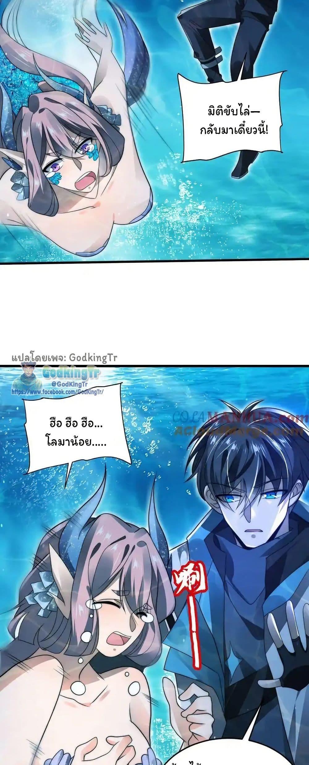 Manga-lc-com อ่านมังงะ อ่านการ์ตูน ออนไลน์ ฟรี Stockpiling Ten Thousand Tons of Pork During the Apocalypse ตอนที่ 1 2 3 4 5 6 7 8 9 10 11 12 13 14 ฟรี ไม่มีโฆษณา Manga-lc - อ่าน มังงะ อ่าน การ์ตูน ออนไลน์ อ่านมังงะ ฟรี