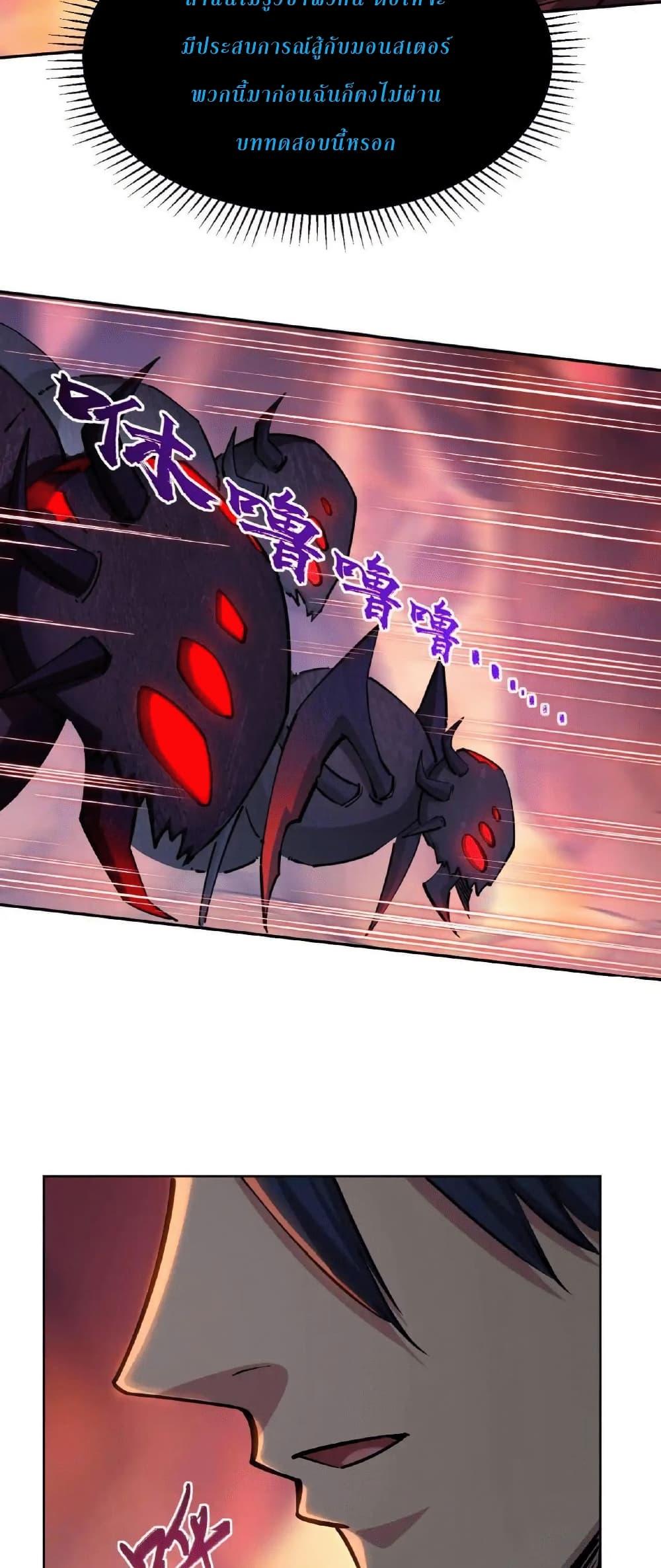 Manga-lc-com อ่านมังงะ อ่านการ์ตูน ออนไลน์ ฟรี All People Scramble for the Tower, I Cleared 999 Floors in Advance ตอนที่ 1 2 3 4 5 6 7 8 9 10 11 12 13 14 ฟรี ไม่มีโฆษณา Manga-lc - อ่าน มังงะ อ่าน การ์ตูน ออนไลน์ อ่านมังงะ ฟรี