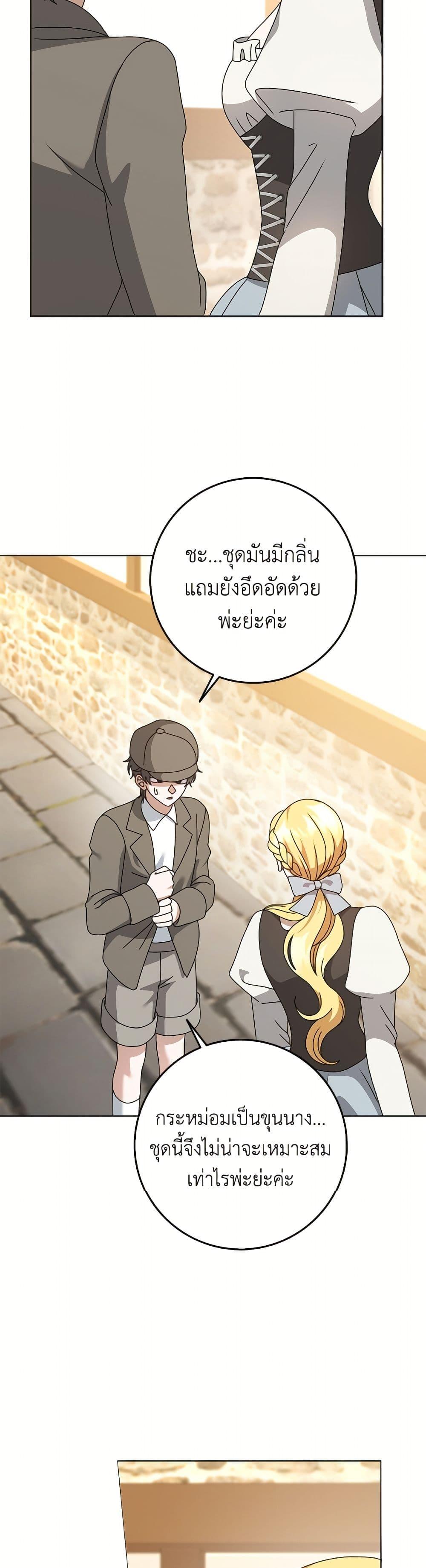 Manga-lc-com อ่านมังงะ อ่านการ์ตูน ออนไลน์ ฟรี Cinderella Disappeared ตอนที่ 1 2 3 4 5 6 7 8 9 10 11 12 13 14 ฟรี ไม่มีโฆษณา Manga-lc - อ่าน มังงะ อ่าน การ์ตูน ออนไลน์ อ่านมังงะ ฟรี