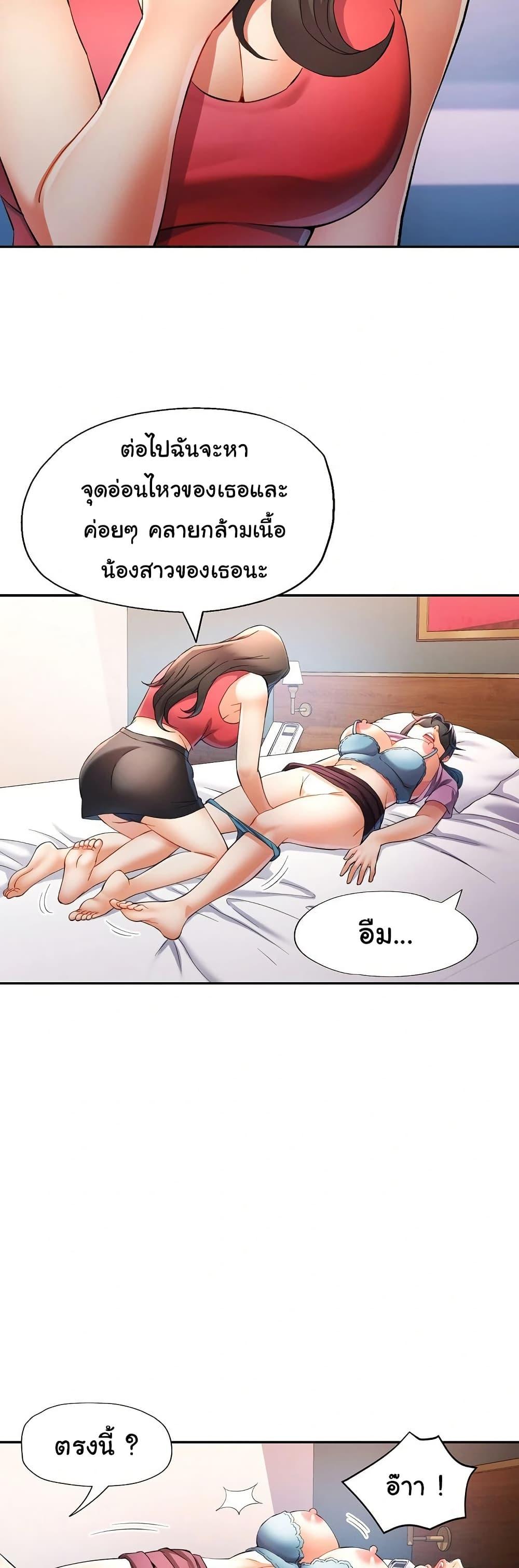 Doujin-Lc- อ่าน โดจิน มังฮวา เกาหลี ญี่ปุ่น จีน แปลไทย In Her Place ตอนที่ 1 2 3 4 5 6 7 8 9 10 11 12 13 14 ฟรี ไม่มีโฆษณา อ่าน โดจิน Manhwa เกาหลี ญี่ปุ่น จีน เรามีครบ คัดมาให้เน้นๆ โดจิน 18+ รับประกันความฟินโดย  Doujin Lc