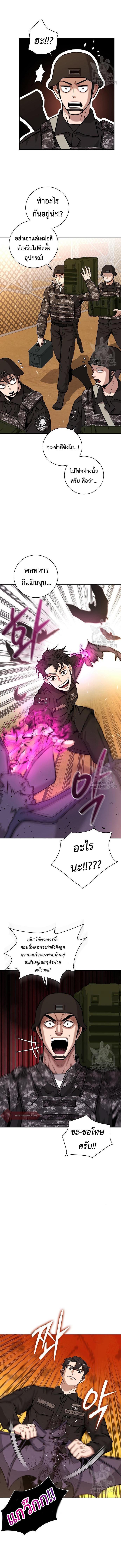 Manga-lc-com อ่านมังงะ อ่านการ์ตูน ออนไลน์ ฟรี The Dark Mage’s Return to Enlistment ตอนที่ 1 2 3 4 5 6 7 8 9 10 11 12 13 14 ฟรี ไม่มีโฆษณา Manga-lc - อ่าน มังงะ อ่าน การ์ตูน ออนไลน์ อ่านมังงะ ฟรี