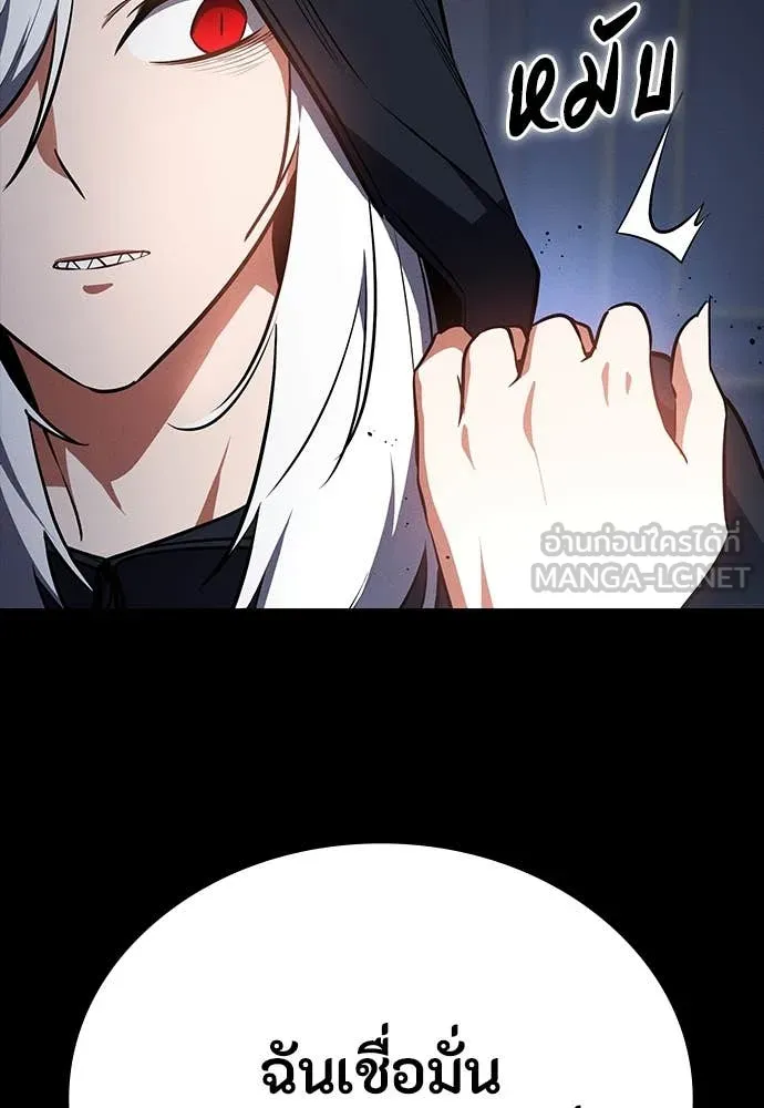 มือสังหารพันธุ์อมตะ ตอนที่ 39 รูปที่ 91