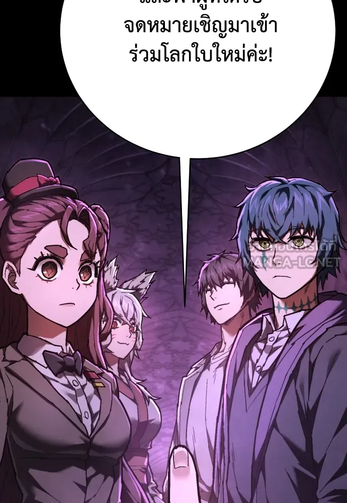 เพชฌฆาตลงทัณฑ์ ตอนที่ 26 รูปที่ 60