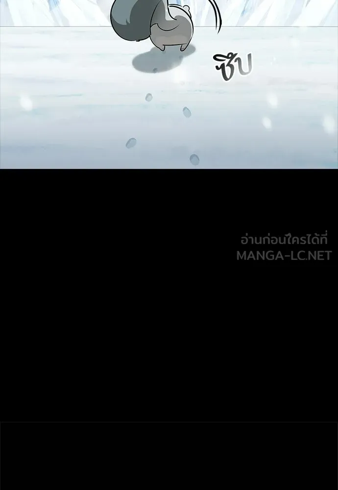 ชีวิตฮีลใจนายฮันเตอร์คลาส S ตอนที่ 44 รูปที่ 114