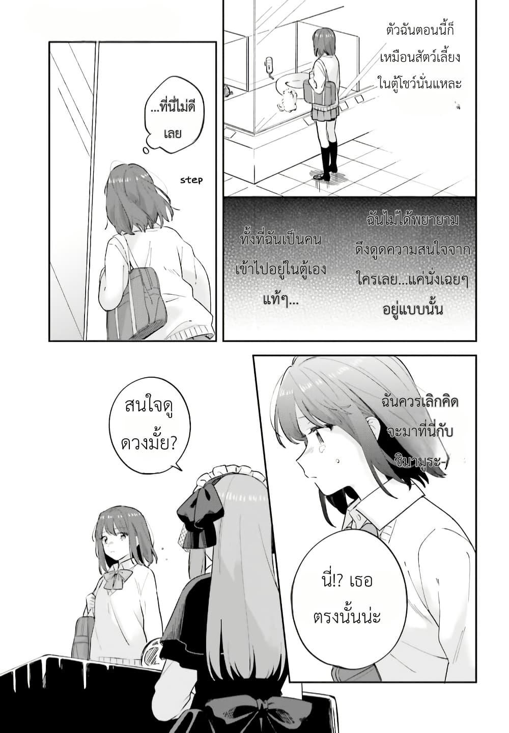 Manga-lc-com อ่านมังงะ อ่านการ์ตูน ออนไลน์ ฟรี Adachi to Shimamura (Yuzuhara Moke) ตอนที่ 1 2 3 4 5 6 7 8 9 10 11 12 13 14 ฟรี ไม่มีโฆษณา Manga-lc - อ่าน มังงะ อ่าน การ์ตูน ออนไลน์ อ่านมังงะ ฟรี