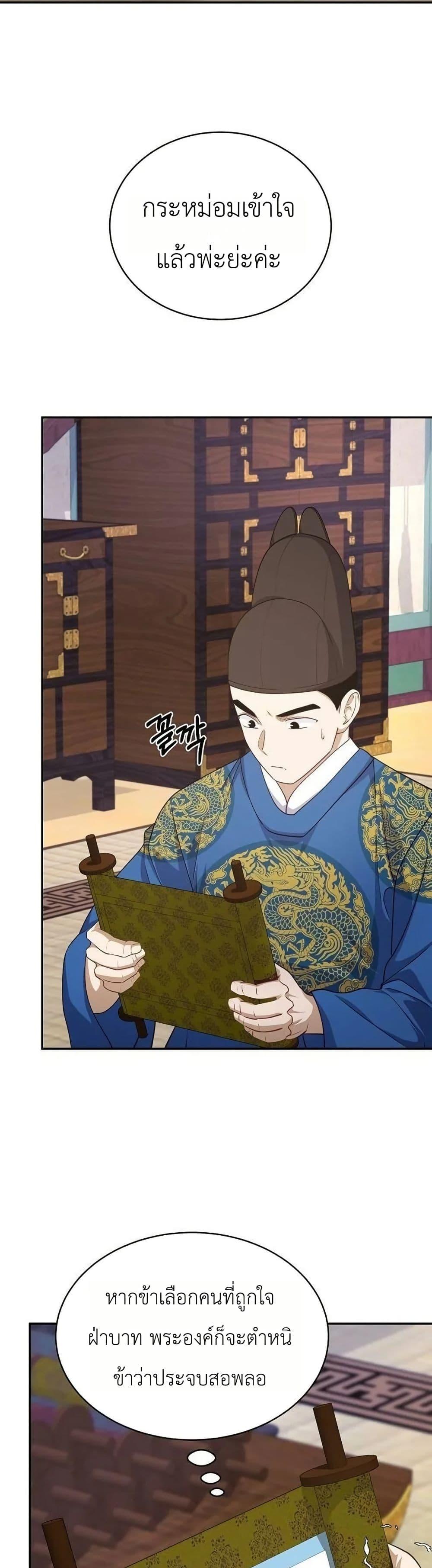 Manga-lc-com อ่านมังงะ อ่านการ์ตูน ออนไลน์ ฟรี The Corrupt Official Hides The Status Window ตอนที่ 1 2 3 4 5 6 7 8 9 10 11 12 13 14 ฟรี ไม่มีโฆษณา Manga-lc - อ่าน มังงะ อ่าน การ์ตูน ออนไลน์ อ่านมังงะ ฟรี