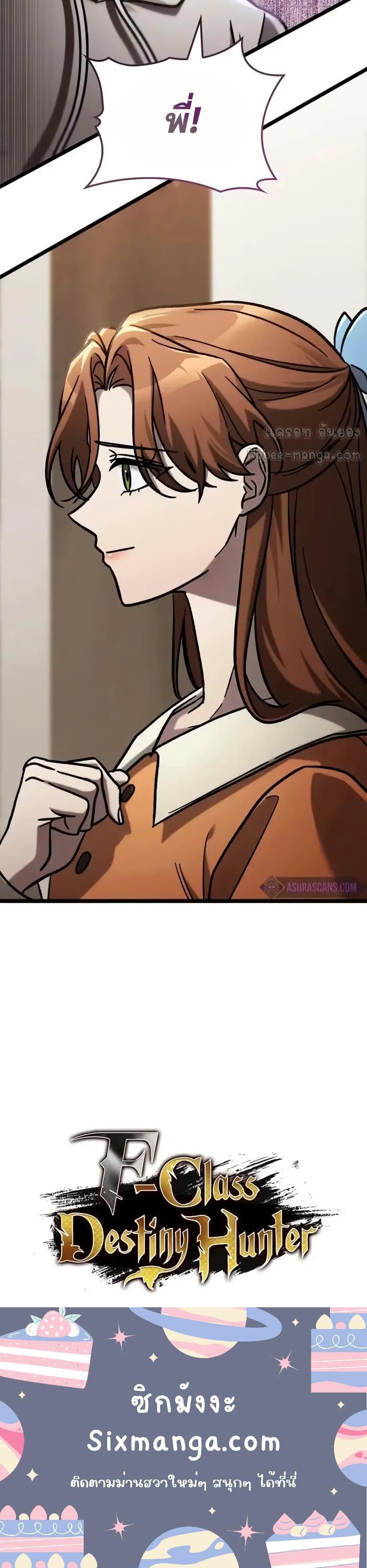 Manga-lc-com อ่านมังงะ อ่านการ์ตูน ออนไลน์ ฟรี F-ClassDestiny ตอนที่ 1 2 3 4 5 6 7 8 9 10 11 12 13 14 ฟรี ไม่มีโฆษณา Manga-lc - อ่าน มังงะ อ่าน การ์ตูน ออนไลน์ อ่านมังงะ ฟรี