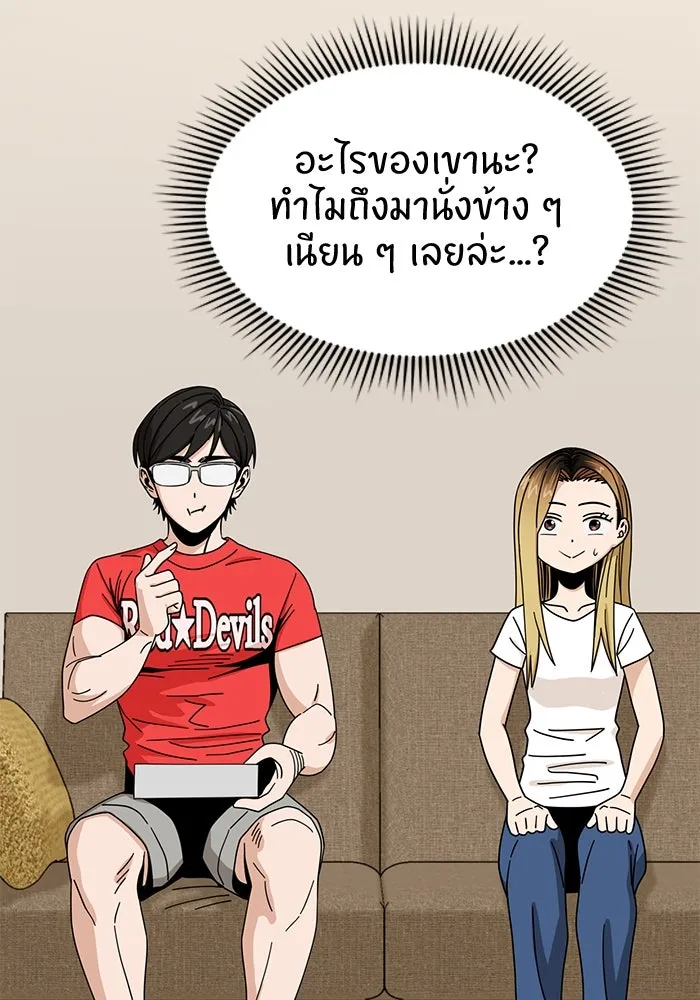 โชคชะตานำพารัก ตอนที่ 33 เก่งจริง ๆ นะเนี่ย รูปที่ 32