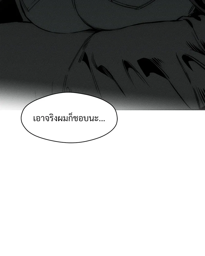 บุปผารุ่มราคะ ตอนที่ 37 รูปที่ 164