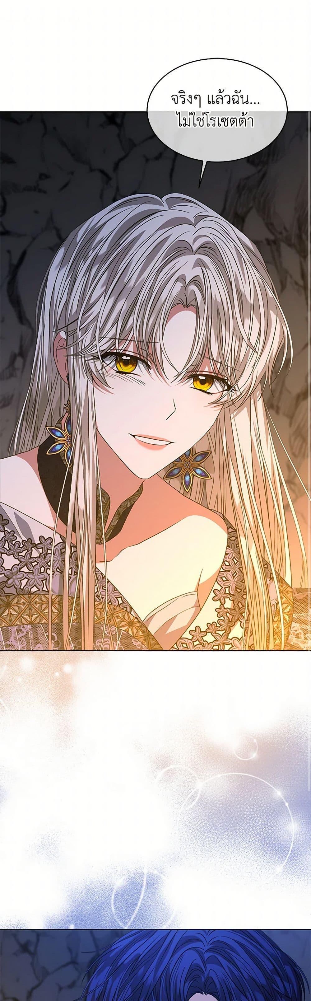 Manga-lc-com อ่านมังงะ อ่านการ์ตูน ออนไลน์ ฟรี I’m Tired of Novel Transmigration ตอนที่ 1 2 3 4 5 6 7 8 9 10 11 12 13 14 ฟรี ไม่มีโฆษณา Manga-lc - อ่าน มังงะ อ่าน การ์ตูน ออนไลน์ อ่านมังงะ ฟรี