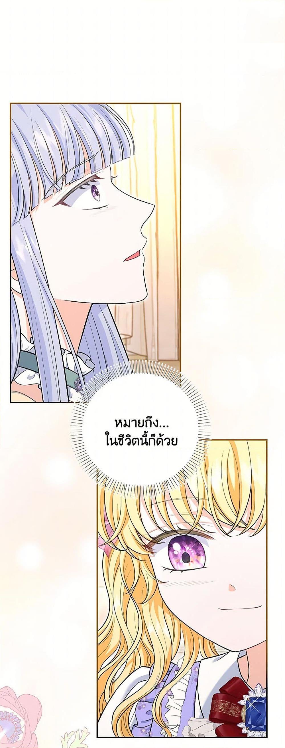 Manga-lc-com อ่านมังงะ อ่านการ์ตูน ออนไลน์ ฟรี The S-Class Baby Princess Is Too Powerful ตอนที่ 1 2 3 4 5 6 7 8 9 10 11 12 13 14 ฟรี ไม่มีโฆษณา Manga-lc - อ่าน มังงะ อ่าน การ์ตูน ออนไลน์ อ่านมังงะ ฟรี