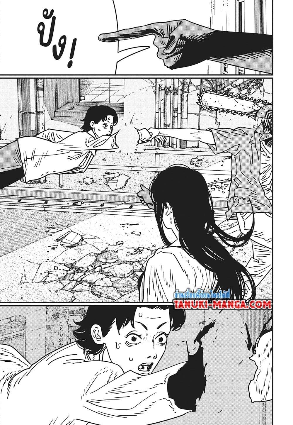 Manga-lc-com อ่านมังงะ อ่านการ์ตูน ออนไลน์ ฟรี Chainsaw Man ตอนที่ 1 2 3 4 5 6 7 8 9 10 11 12 13 14 ฟรี ไม่มีโฆษณา Manga-lc - อ่าน มังงะ อ่าน การ์ตูน ออนไลน์ อ่านมังงะ ฟรี