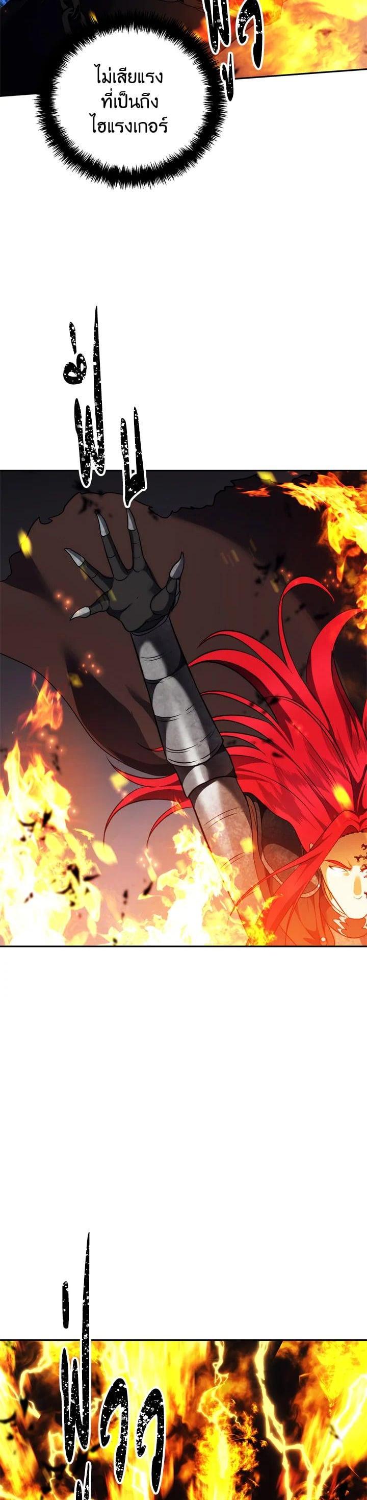 Manga-lc-com อ่านมังงะ อ่านการ์ตูน ออนไลน์ ฟรี Second Life Ranker ตอนที่ 1 2 3 4 5 6 7 8 9 10 11 12 13 14 ฟรี ไม่มีโฆษณา Manga-lc - อ่าน มังงะ อ่าน การ์ตูน ออนไลน์ อ่านมังงะ ฟรี