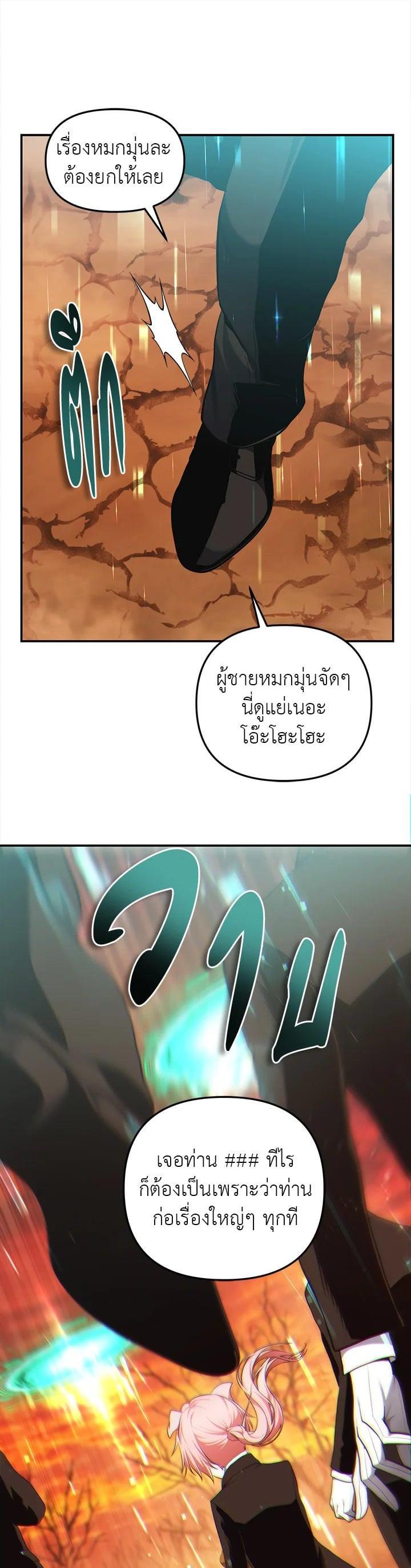 Manga-lc-com อ่านมังงะ อ่านการ์ตูน ออนไลน์ ฟรี Second Life Ranker ตอนที่ 1 2 3 4 5 6 7 8 9 10 11 12 13 14 ฟรี ไม่มีโฆษณา Manga-lc - อ่าน มังงะ อ่าน การ์ตูน ออนไลน์ อ่านมังงะ ฟรี