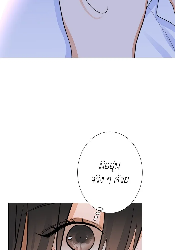 2nd Love หนุ่มเฮ้วสาวbrเปรี้ยวรักเดียวโด ตอนที่ 25 รูปที่ 13