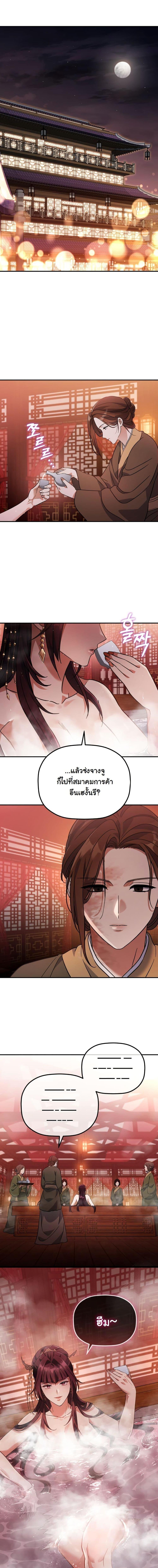 Manga-lc-com อ่านมังงะ อ่านการ์ตูน ออนไลน์ ฟรี The Youngest Son of the Eunhae Merchant Group ตอนที่ 1 2 3 4 5 6 7 8 9 10 11 12 13 14 ฟรี ไม่มีโฆษณา Manga-lc - อ่าน มังงะ อ่าน การ์ตูน ออนไลน์ อ่านมังงะ ฟรี