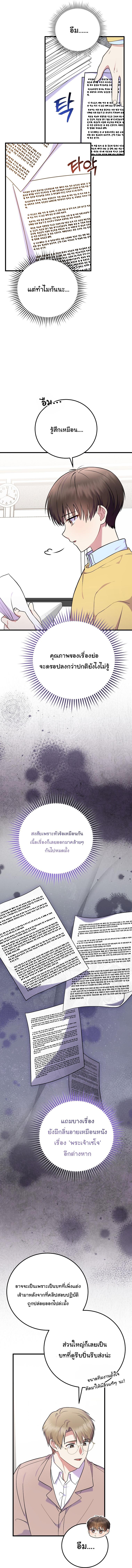 Manga-lc-com อ่านมังงะ อ่านการ์ตูน ออนไลน์ ฟรี Superstar From Age 0 ตอนที่ 1 2 3 4 5 6 7 8 9 10 11 12 13 14 ฟรี ไม่มีโฆษณา Manga-lc - อ่าน มังงะ อ่าน การ์ตูน ออนไลน์ อ่านมังงะ ฟรี