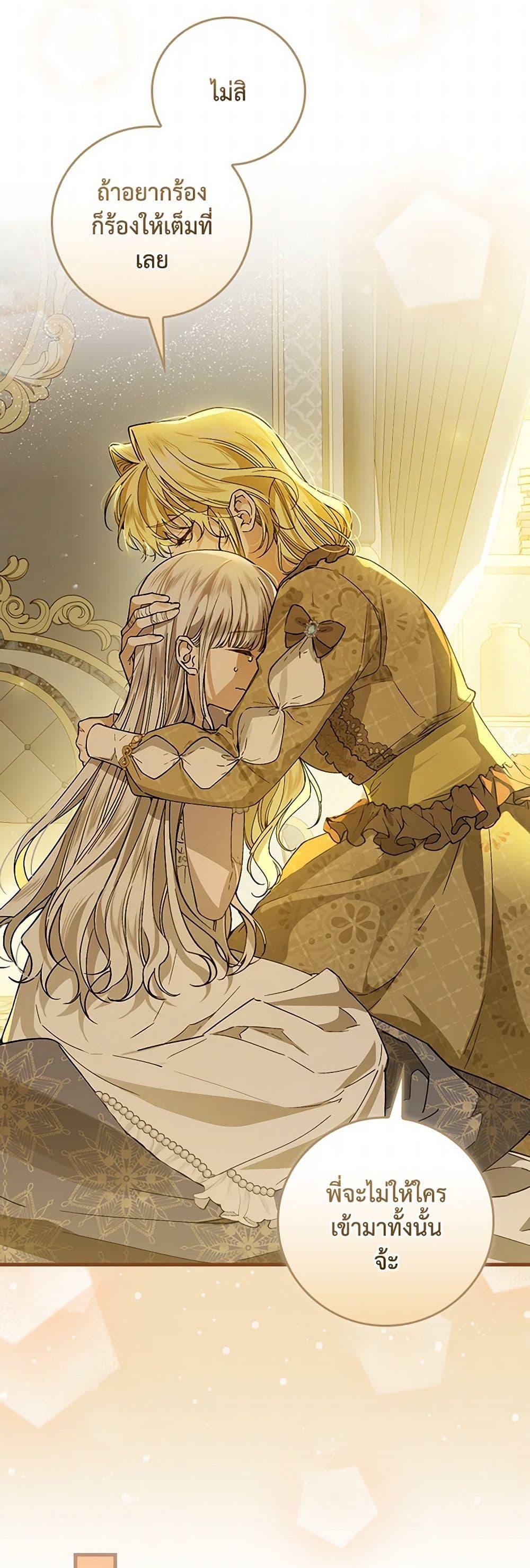 Manga-lc-com อ่านมังงะ อ่านการ์ตูน ออนไลน์ ฟรี The Perfect Plan for a Fairy-Tale Ending ตอนที่ 1 2 3 4 5 6 7 8 9 10 11 12 13 14 ฟรี ไม่มีโฆษณา Manga-lc - อ่าน มังงะ อ่าน การ์ตูน ออนไลน์ อ่านมังงะ ฟรี