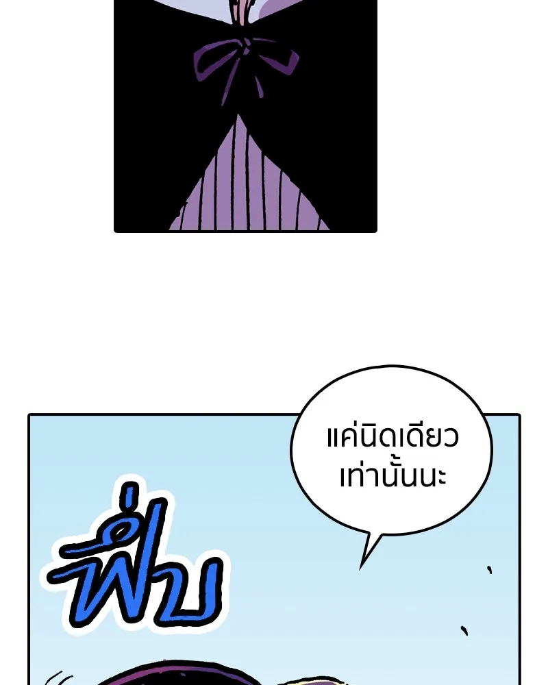 เคลวาเทส อสูรจอมราชัน ตอนที่ 22 การเคลื่อนทัพของบอเรท (1) รูปที่ 10