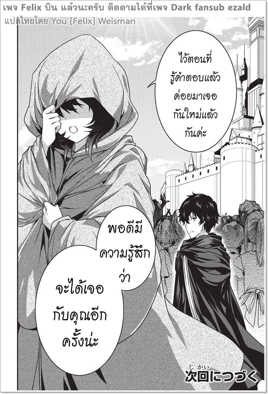 Manga-lc-com อ่านมังงะ อ่านการ์ตูน ออนไลน์ ฟรี Assassin de aru ore no Sutetasu ga Yuusha yori mo Akiraka ni Tsuyoi Nodaga ตอนที่ 1 2 3 4 5 6 7 8 9 10 11 12 13 14 ฟรี ไม่มีโฆษณา Manga-lc - อ่าน มังงะ อ่าน การ์ตูน ออนไลน์ อ่านมังงะ ฟรี