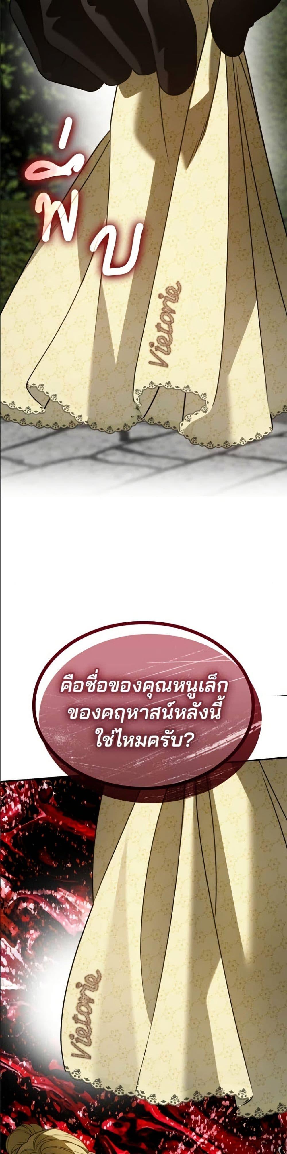 Manga-lc-com อ่านมังงะ อ่านการ์ตูน ออนไลน์ ฟรี Noble in Name, Vulgar at Heart ตอนที่ 1 2 3 4 5 6 7 8 9 10 11 12 13 14 ฟรี ไม่มีโฆษณา Manga-lc - อ่าน มังงะ อ่าน การ์ตูน ออนไลน์ อ่านมังงะ ฟรี