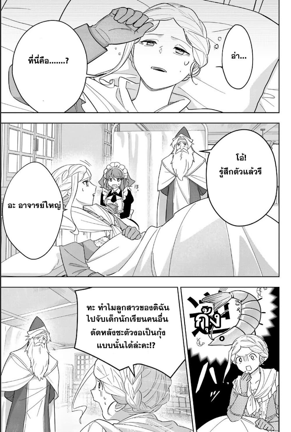 Manga-lc-com อ่านมังงะ อ่านการ์ตูน ออนไลน์ ฟรี Koujo Tensei Densetsu no Dai Madoushi ตอนที่ 1 2 3 4 5 6 7 8 9 10 11 12 13 14 ฟรี ไม่มีโฆษณา Manga-lc - อ่าน มังงะ อ่าน การ์ตูน ออนไลน์ อ่านมังงะ ฟรี