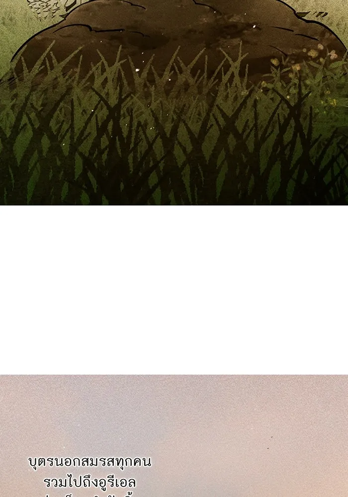 ห้องนอนลับของเจ้าหญิงต้องสาป ตอนที่ 129 การแข่งขันใช้เหยี่ยวล่าสัตว์ รูปที่ 34