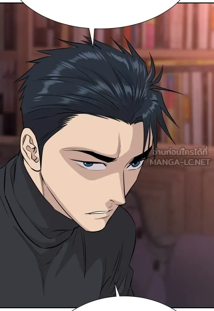 หลานอัจฉริยะ ตอนที่ 51 รูปที่ 92