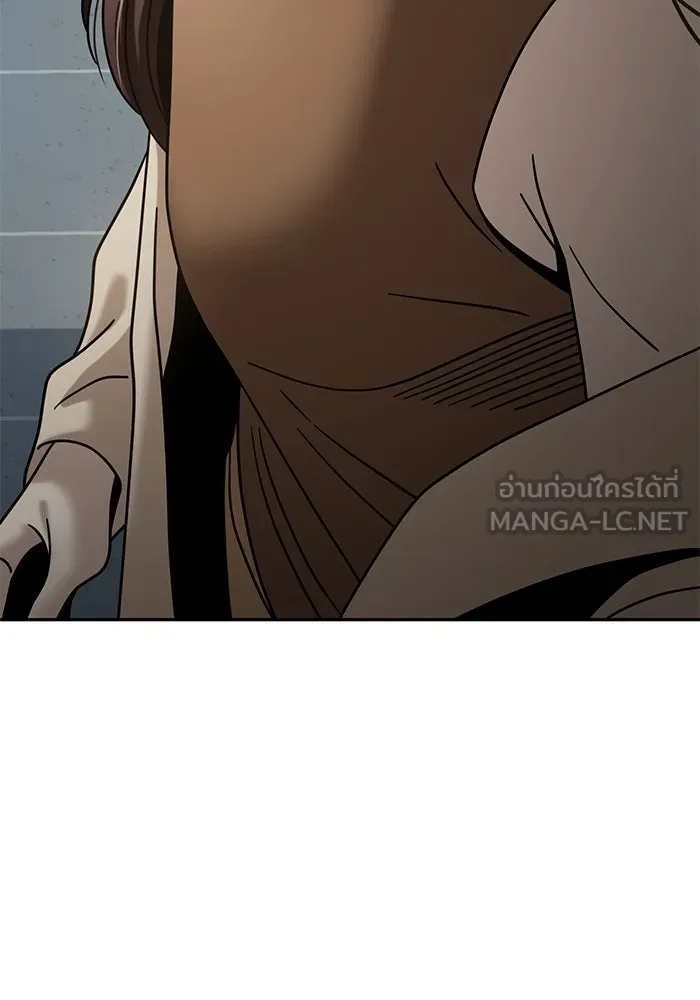 โชคชะตานำพารัก ตอนที่ 60 ซังอูของเรา รูปที่ 3