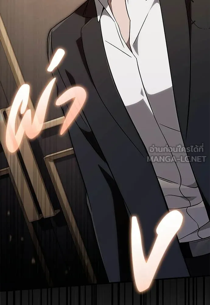 เชื่อเถอะ ฉันเป็นฮัน ตอนที่ 81 รูปที่ 123