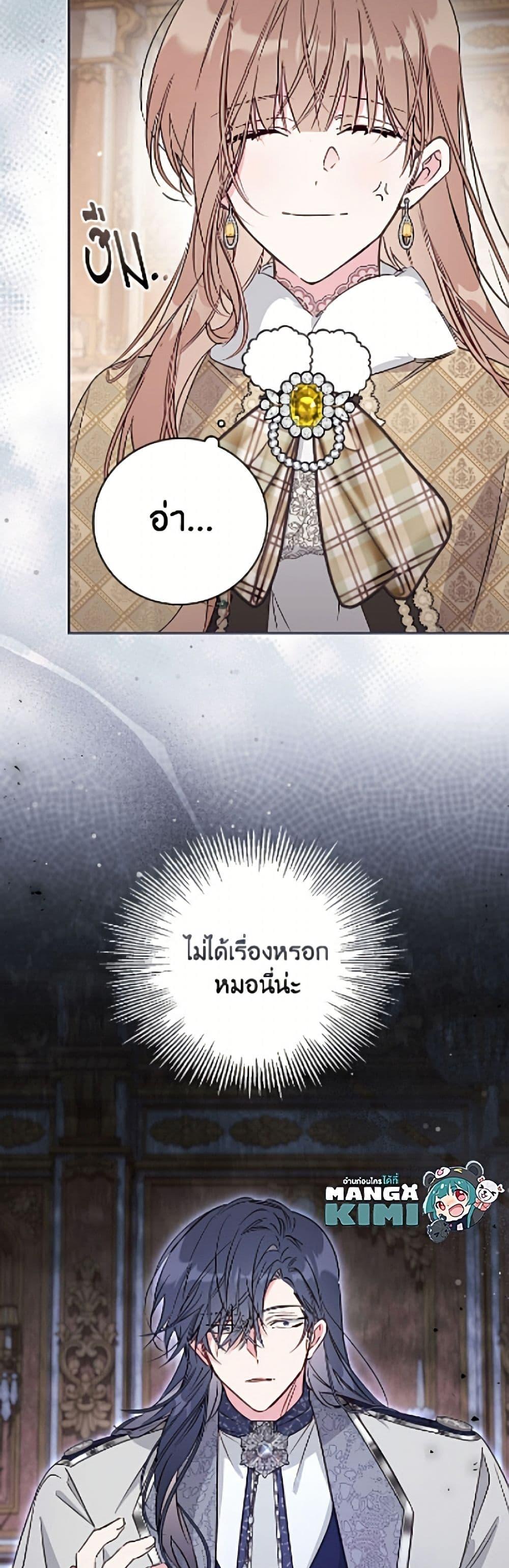 Manga-lc-com อ่านมังงะ อ่านการ์ตูน ออนไลน์ ฟรี No Place for the Fake Princess ตอนที่ 1 2 3 4 5 6 7 8 9 10 11 12 13 14 ฟรี ไม่มีโฆษณา Manga-lc - อ่าน มังงะ อ่าน การ์ตูน ออนไลน์ อ่านมังงะ ฟรี