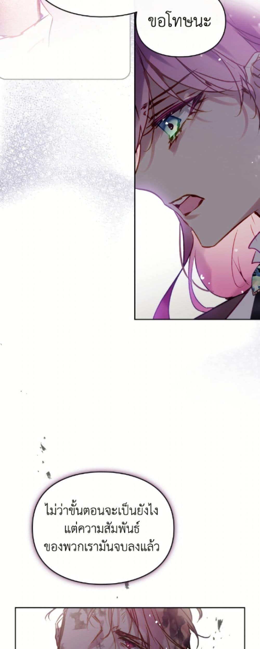 Manga-lc-com อ่านมังงะ อ่านการ์ตูน ออนไลน์ ฟรี Death Is The Only Ending For The Villainess ตอนที่ 1 2 3 4 5 6 7 8 9 10 11 12 13 14 ฟรี ไม่มีโฆษณา Manga-lc - อ่าน มังงะ อ่าน การ์ตูน ออนไลน์ อ่านมังงะ ฟรี