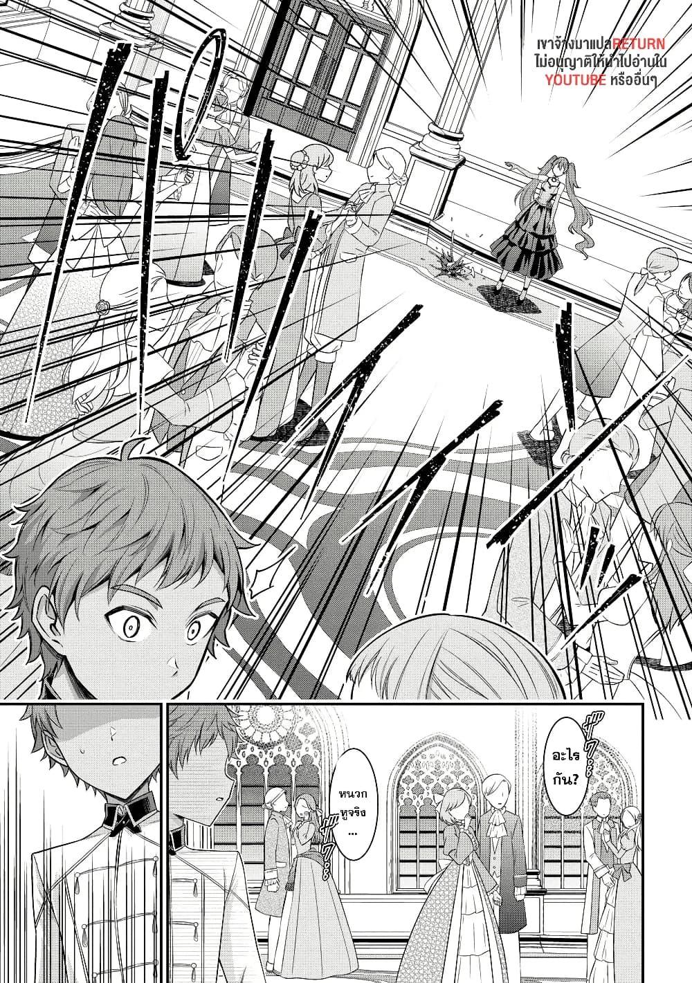 Manga-lc-com อ่านมังงะ อ่านการ์ตูน ออนไลน์ ฟรี Kuro no Senki II Isekai Teni Shita Boku ga Saikyou na no wa Bed no Ue dake no You desu ตอนที่ 1 2 3 4 5 6 7 8 9 10 11 12 13 14 ฟรี ไม่มีโฆษณา Manga-lc - อ่าน มังงะ อ่าน การ์ตูน ออนไลน์ อ่านมังงะ ฟรี